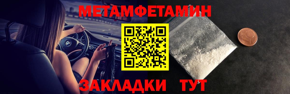 АМФ 98%  АМФЕТАМИН  Amphetamine  Вход с VPN  Норильск 