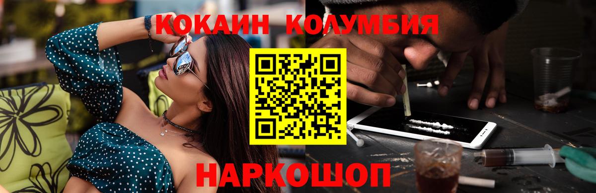 Cocaine FishScale  Вход с VPN  Норильск  Cocaine 98% 