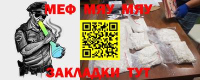 прущая мука Туймазы