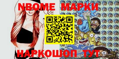метамфетамин Татарск