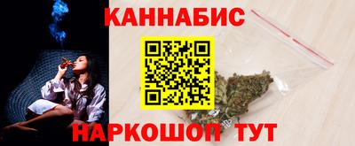 гашишное масло Тулун