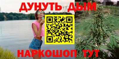 гашишное масло Тулун
