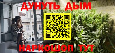 гашишное масло Тулун