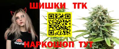 гашишное масло Тулун