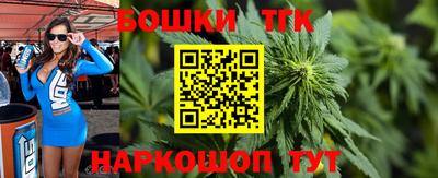 гашишное масло Тулун