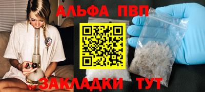 гашишное масло Тулун