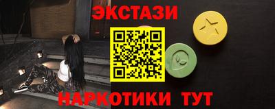 гашишное масло Тулун