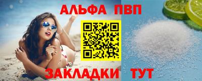 гашишное масло Тулун