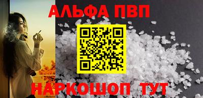 прущая мука Туймазы