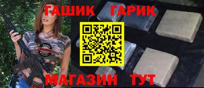 гашишное масло Тулун