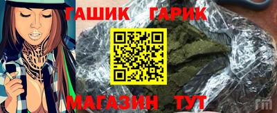 гашишное масло Тулун