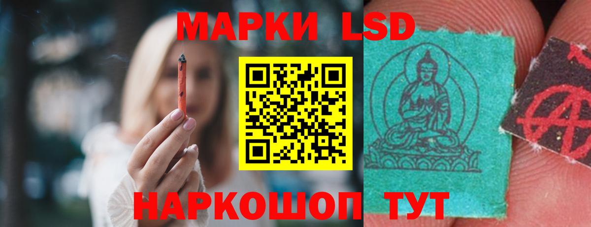 Лсд 25 экстази ecstasy Норильск