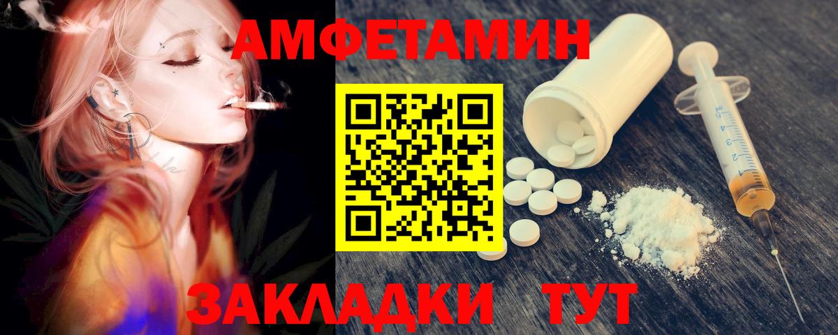 Метамфетамин витя Норильск