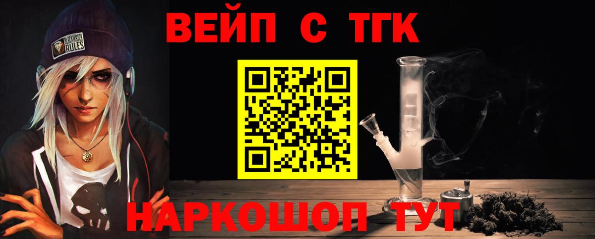 ТГК концентрат Норильск