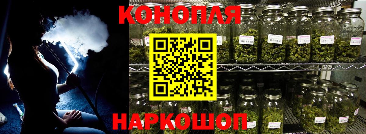 Бошки марихуана гибрид  Бошки марихуана ГИДРОПОН  Вход с VPN  Норильск 
